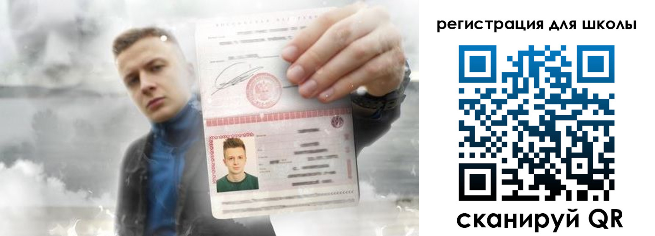 где прописаться в Краснокаменске